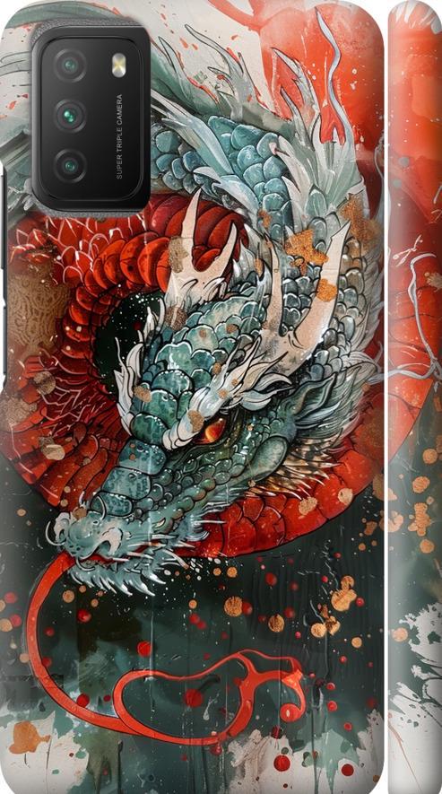Чехол на Xiaomi Poco M3 Стихия огня (6101m-2200-42517)
