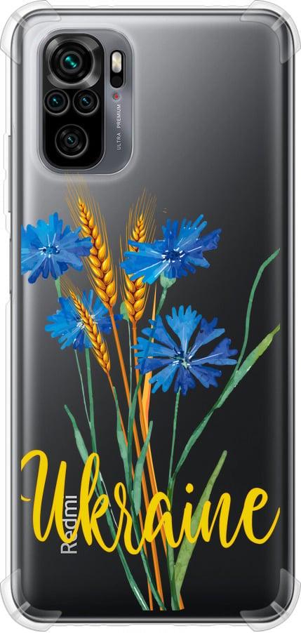Чехол на Xiaomi Redmi Note 10 Ukraine v2 (5445sp-2277-42517)