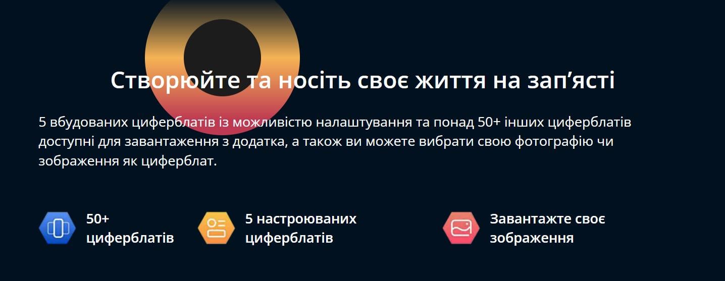 Смарт-годинник Zeblaze Meteor з вимірюванням тиску і рівня кисню в крові - фото 5