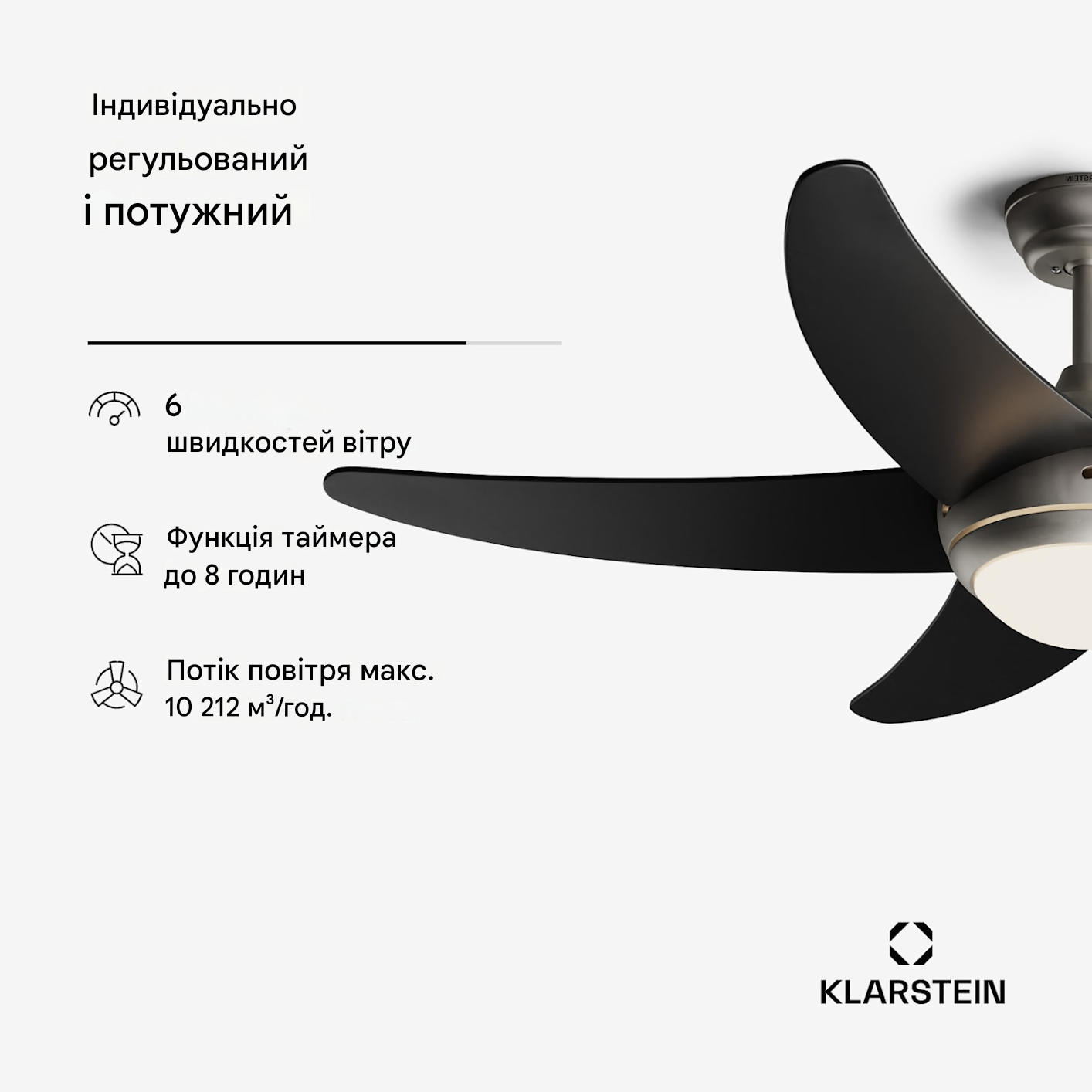 Вентилятор потолочный KLARSTEIN Bolero 30 Вт Черный (10046083) - фото 5