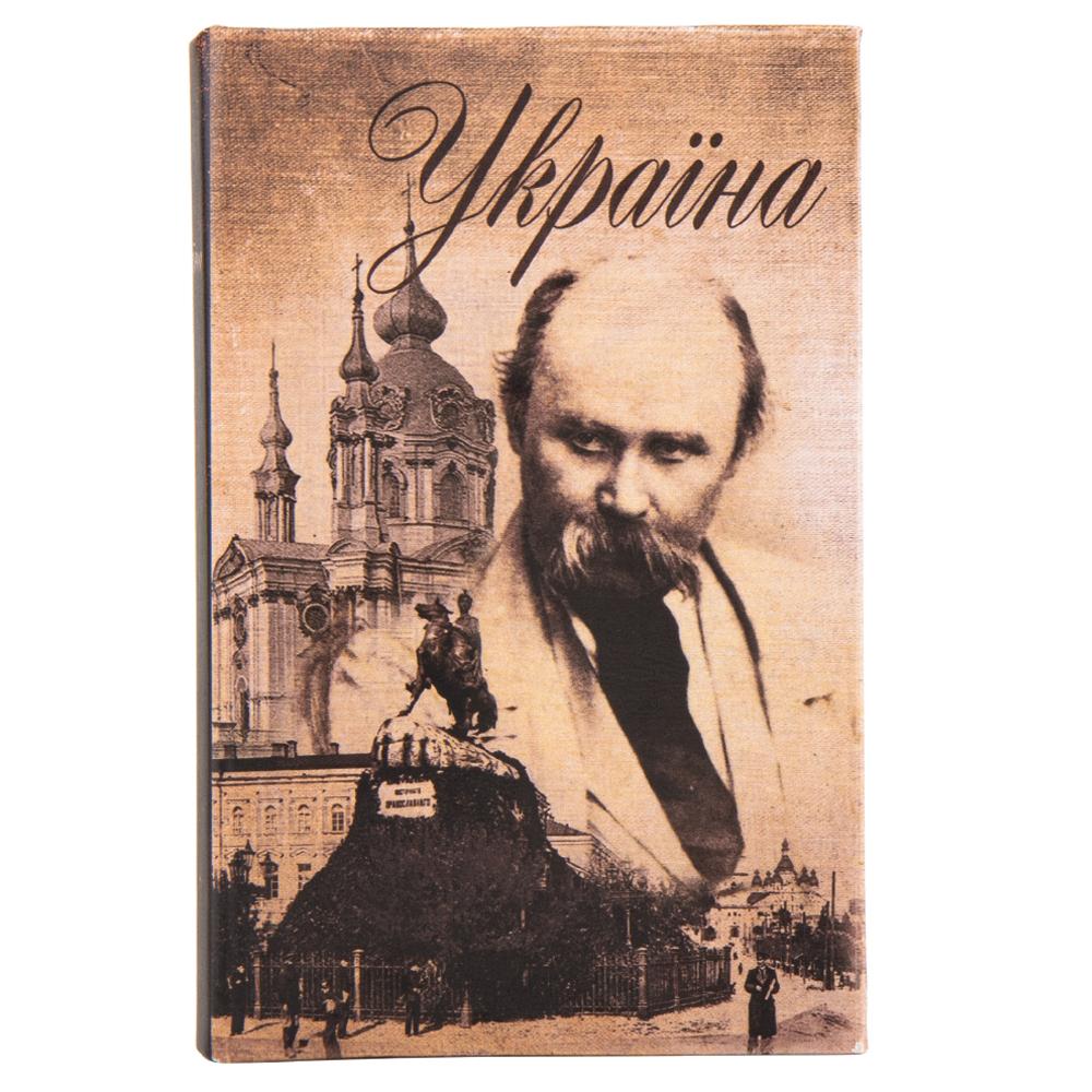 Книга-сейф Elisey Тарас Шевченко (0001-038)