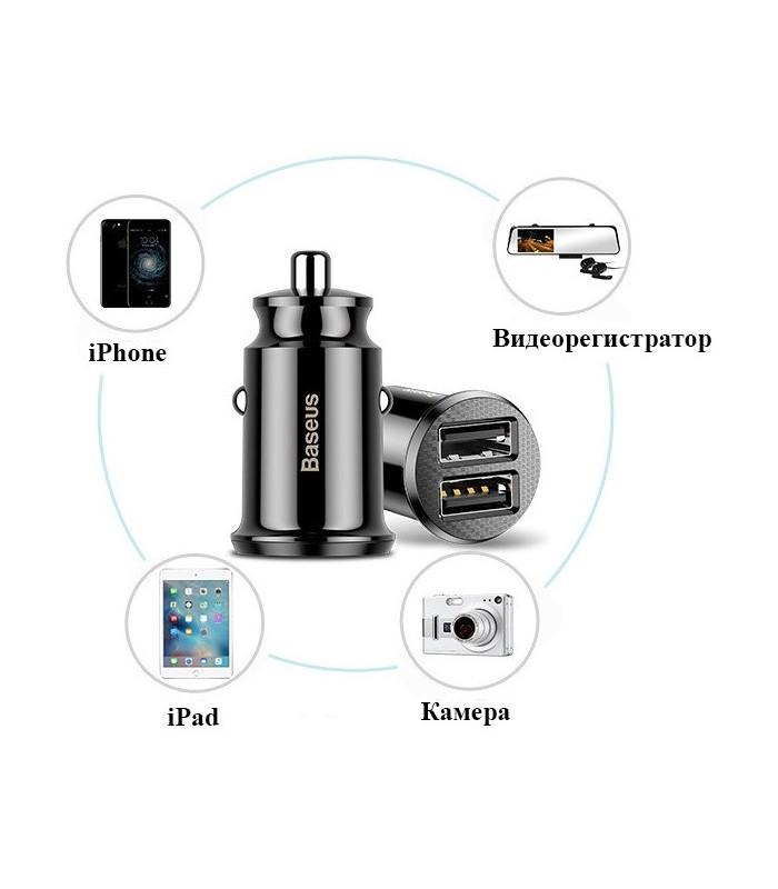 Автомобильное зарядное устройство BASEUS Grain Car Charger Dual USB 5 V 3,1 A Black (1224431305) - фото 3