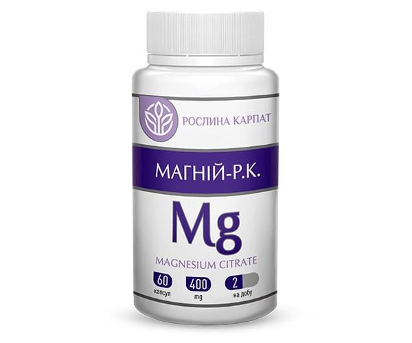 ᐉ Магний Рослина Карпат 400 мг 60 кап. (1420)