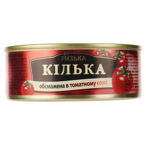 Килька Brivais Vilnis Рижский в томатном соусе 240 г