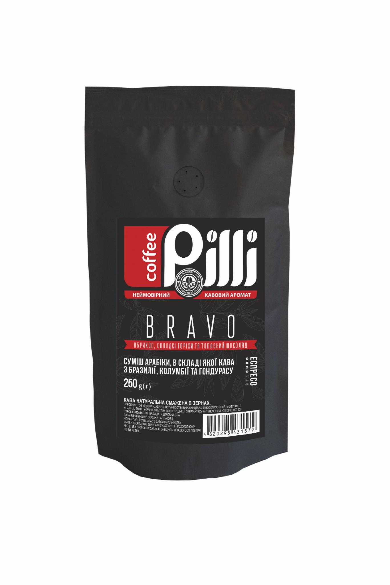 Кава зернова Pilli BRAVO 250 г