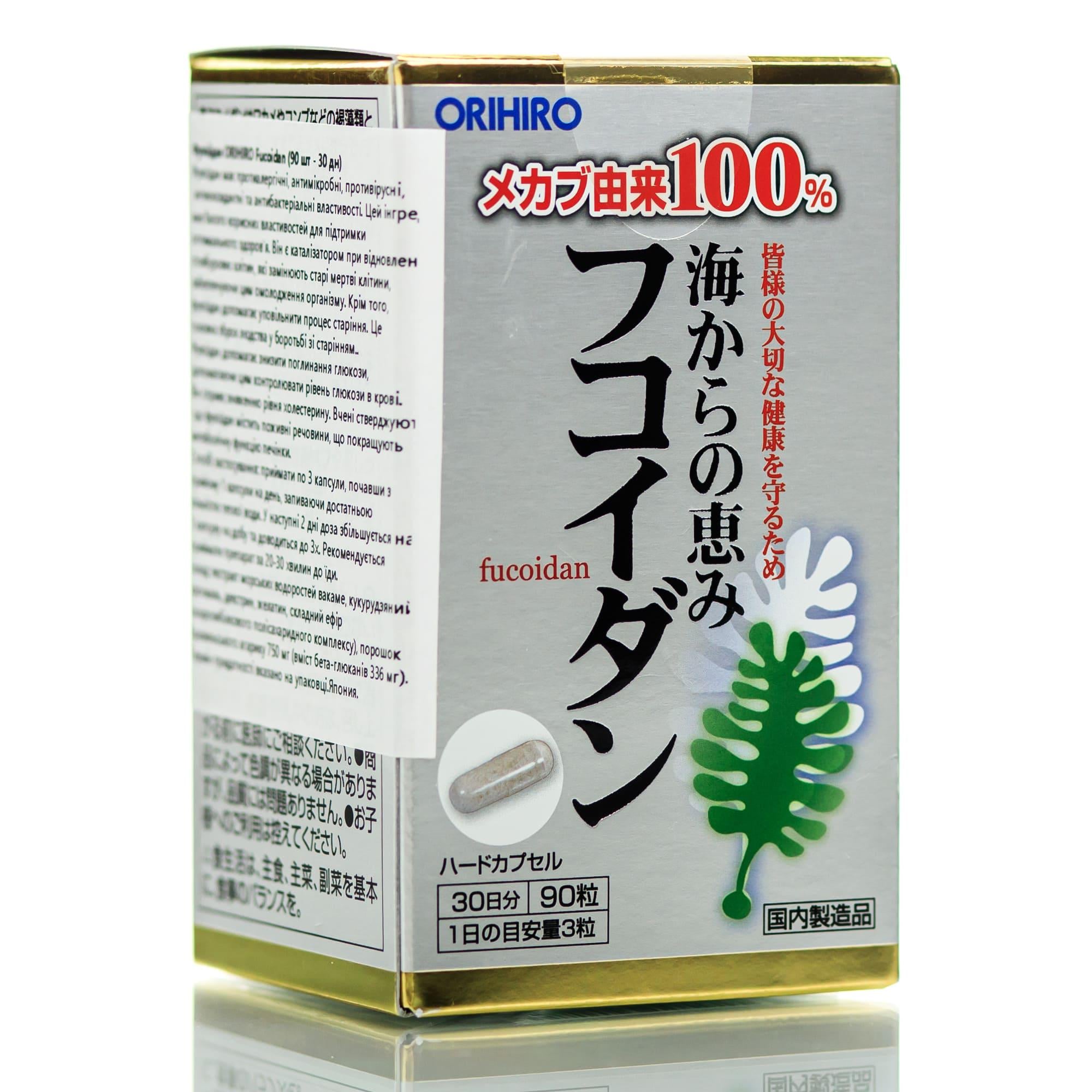 Фукоидан Orihiro Fucoidan 30 дн 90 шт..