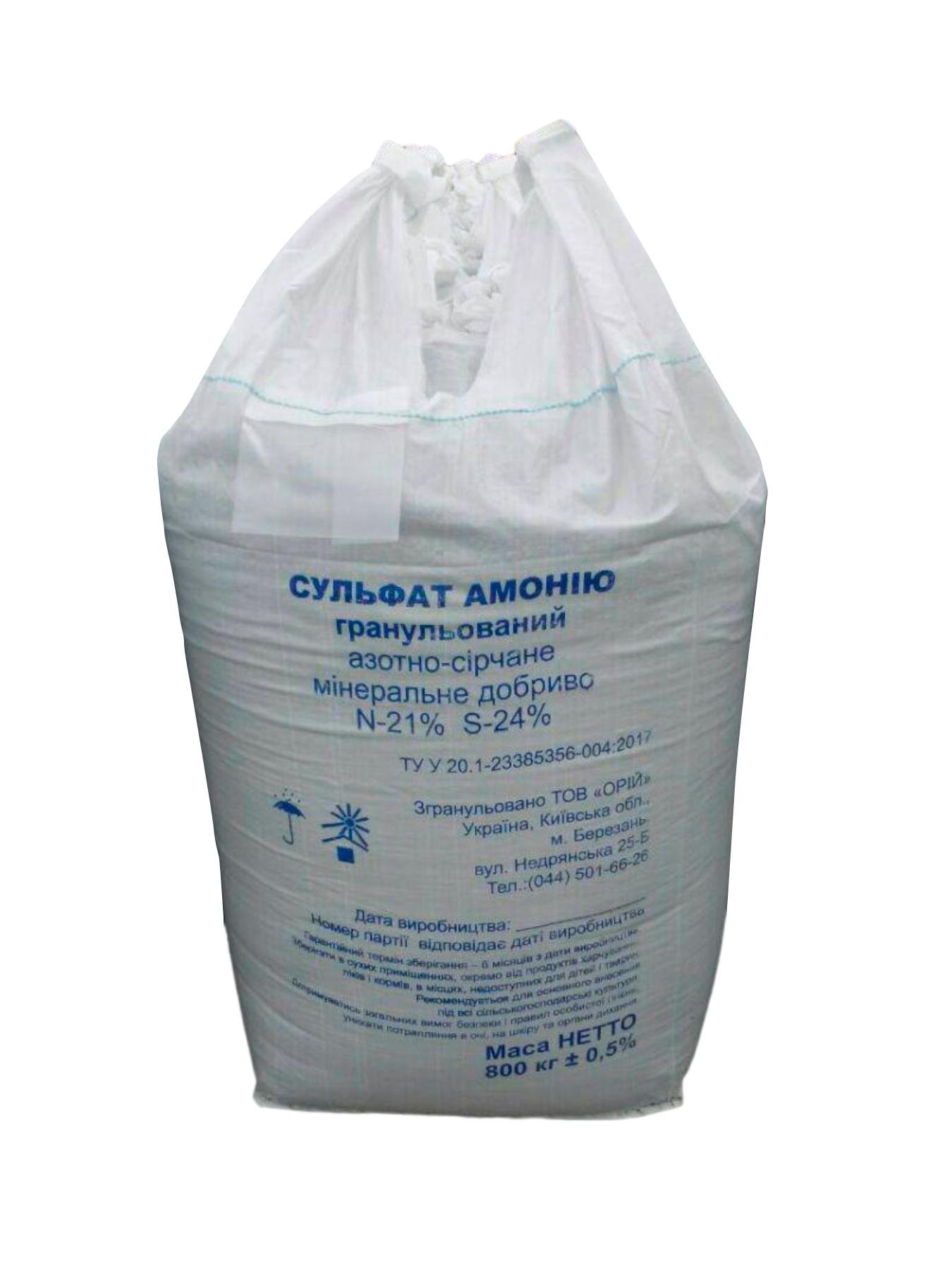 Сульфат аммония биг-бег 850кг