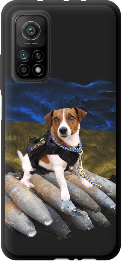Чехол на Xiaomi Mi 10T Патрон (5320b-2096-42517)