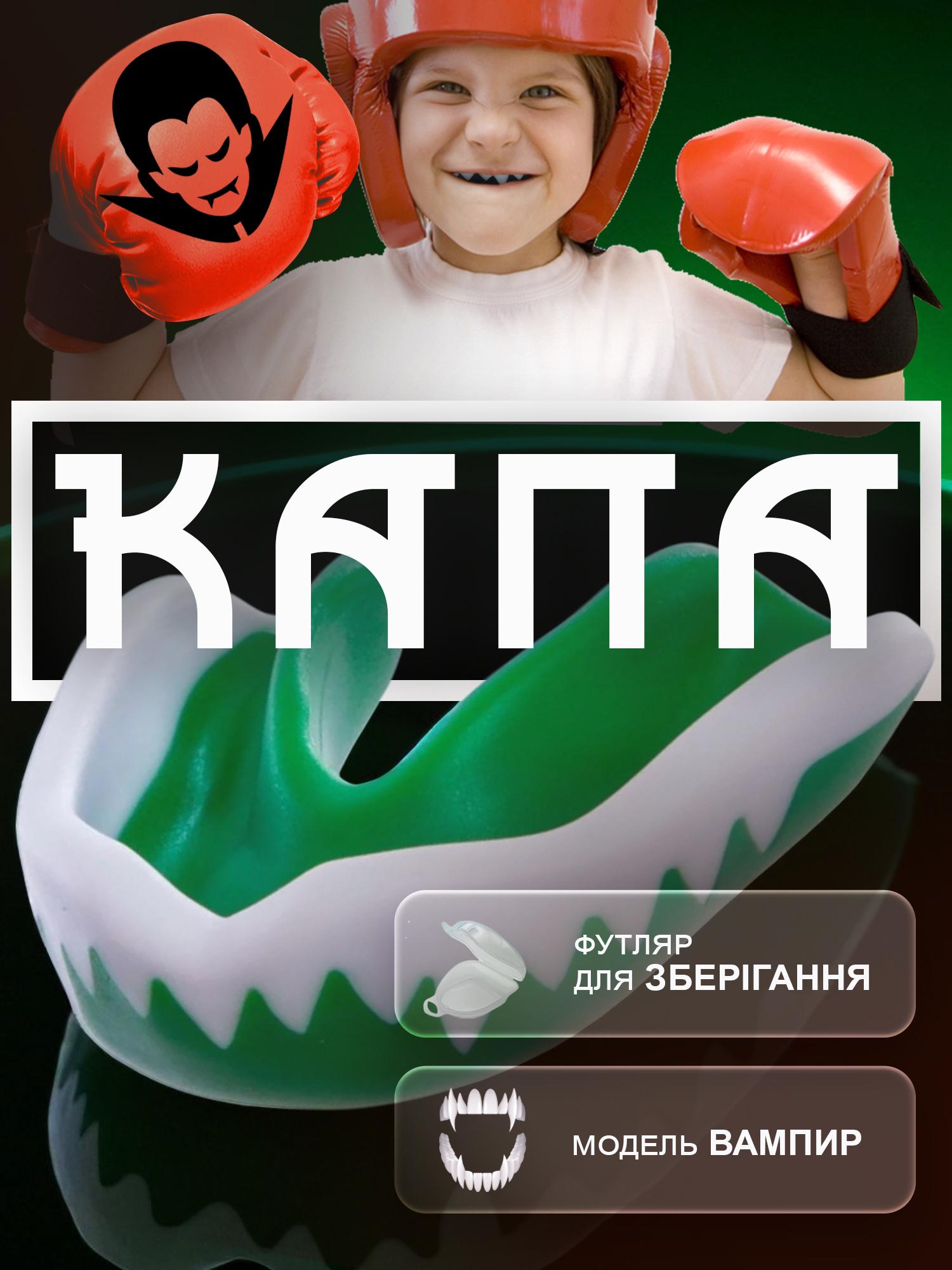 Капа подростковая GDragon Зеленый (BO-0275-L_3) - фото 2