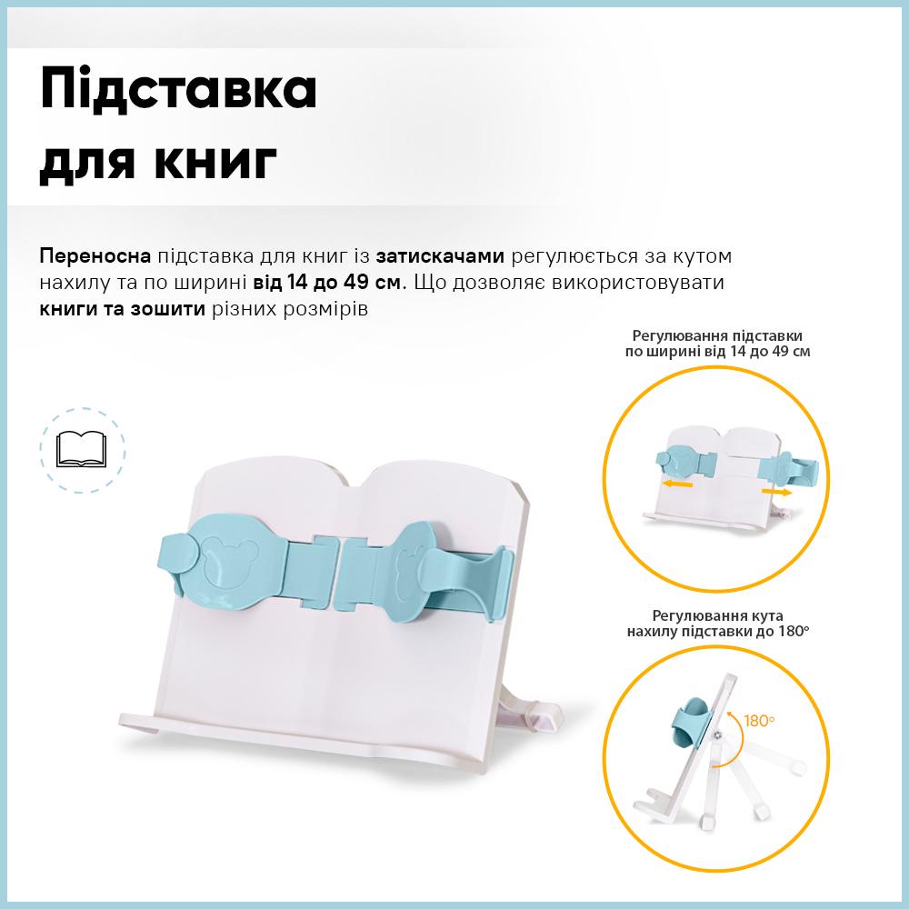 Парта детская школьная со стулом Evo-kids BD-29 Panda XL Blue (BD-29 BL) - фото 9