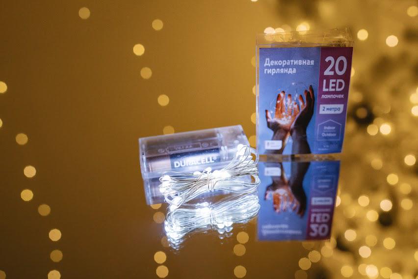 Світлодіодна гірлянда нитка LTL 2 м 20 LED на батарейках Холодно білий (4859563)