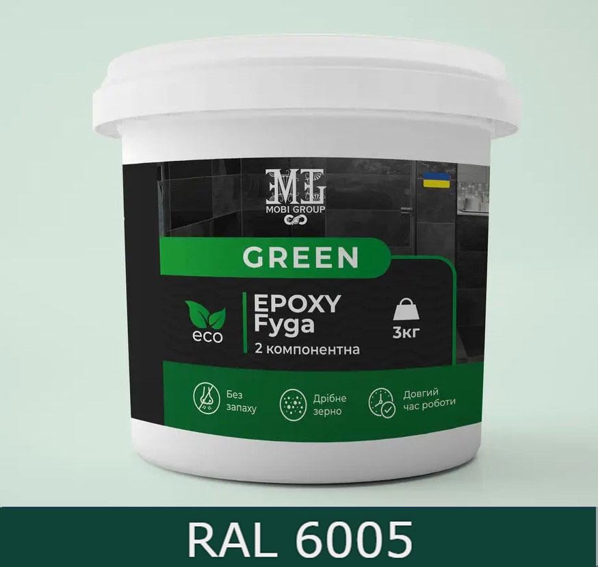 Затирка для плитки Фуга Green Epoxy Fyga Plastall мелкое зерно 1 кг RAL 6005 Зеленый мох (14284442)