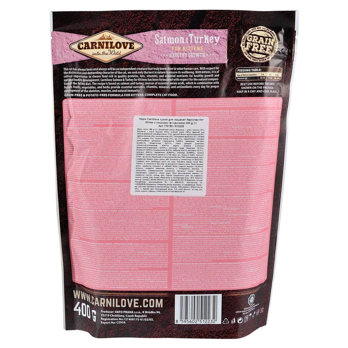 Корм беззерновой для котят Carnilove Cat Salmon & Turkey Kitten 400 г (1789924584) - фото 2