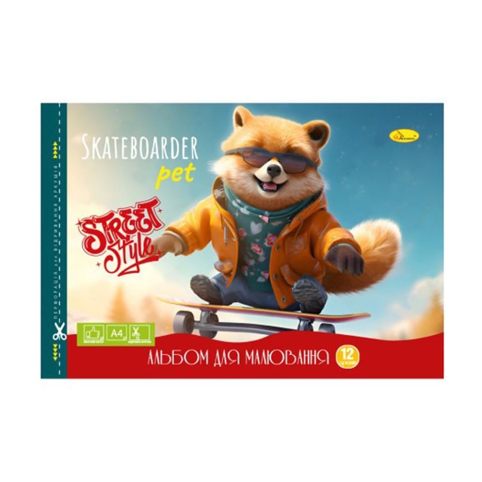 Альбом для малювання АП-0302-5 скоба з перфорацією 120 г/м2 12 арк. (RLT44168)