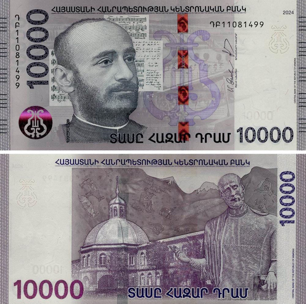 Коллекционная банкнота Армения 10000 драм 2024 UNC (PW64)