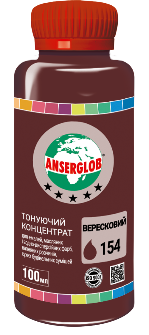 Концентрат тонирующий ANSERGLOB 100 мл 154 Вересковый (71579) - фото 1 Концентрат тонирующий ANSERGLOB 100 мл 154 Вересковый (71579) - фото 1