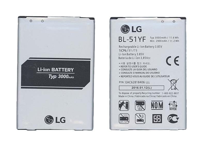 Аккумулятор для смартфона LG BL-51YF G4 H818 3,85V 3000 mAh 11,6 Wh Silver