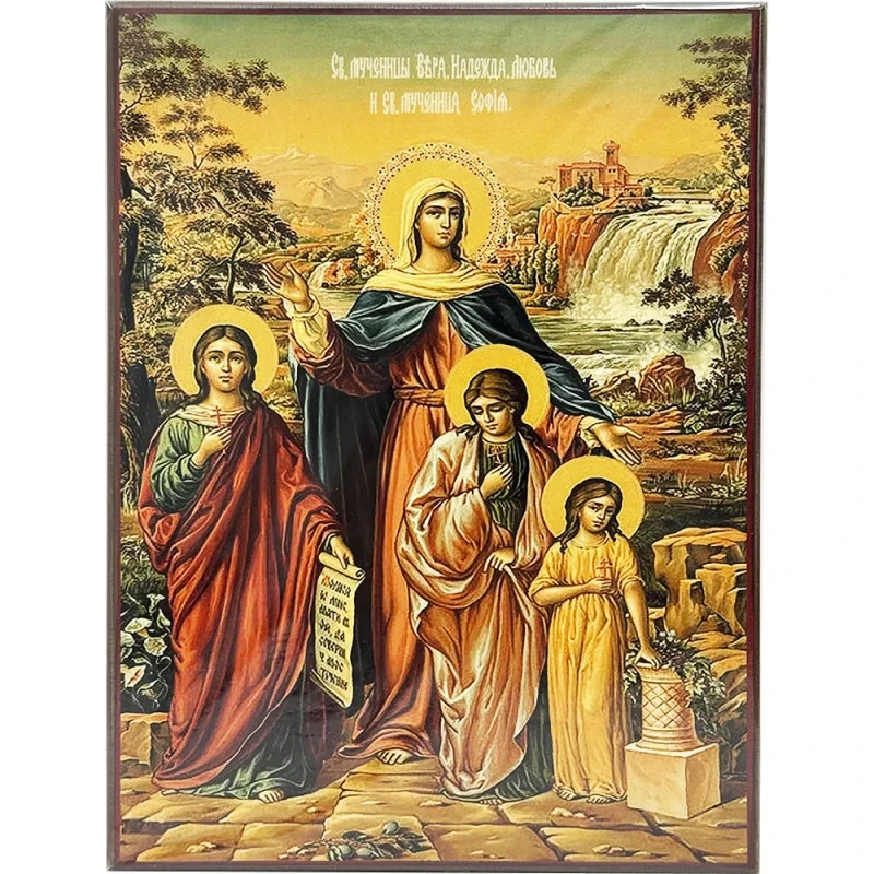 Ікона Віра Надія Любов та матір їх Софія на дереві 15х20 см (Н-10212499)