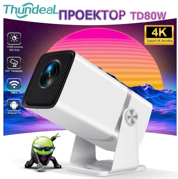 Проєктор портативний ThundeaL 4K Full HD TD80W Android Wifi 6 - фото 3 Проєктор портативний ThundeaL 4K Full HD TD80W Android Wifi 6 - фото 3