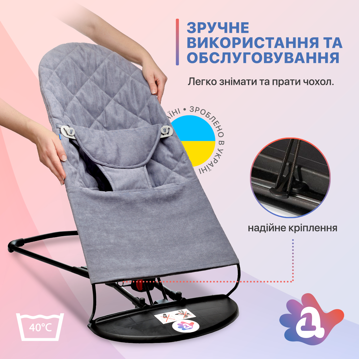 Змінний чохол для дитячого шезлонгу Baby Bjorn BABY Balance Soft A1 бавовна Темно-сірий (BBS-00-05) - фото 3