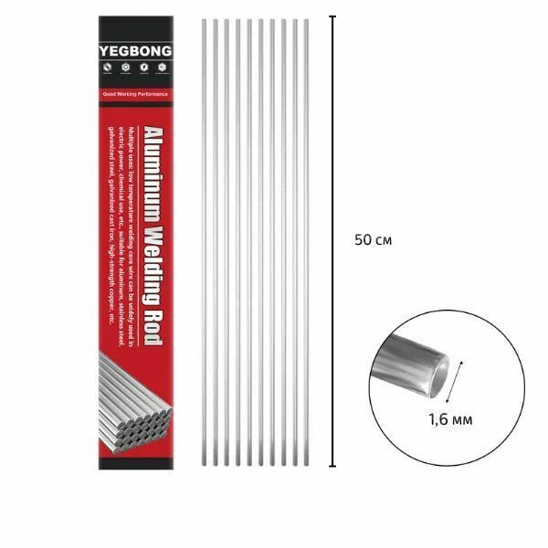 Стрижні зварювальні алюмінієві для зварювання алюмінію та алюмінієвих сплавів 10 шт. (D00219-1) - фото 7 Стрижні зварювальні алюмінієві для зварювання алюмінію та алюмінієвих сплавів 10 шт. (D00219-1) - фото 7
