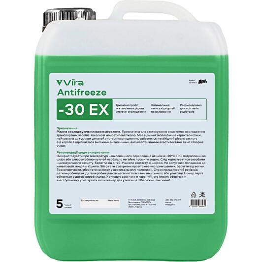 Рідина охолоджуюча VIRA Antifreeze ЕХ -30 °C 5 кг Зелений (VI0084) Рідина охолоджуюча VIRA Antifreeze ЕХ -30 °C 5 кг Зелений (VI0084)