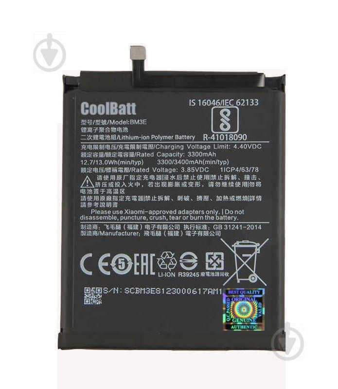 Батарея CoolBatt для Xiaomi BM3E 3300 мА*ч (Mi 8)