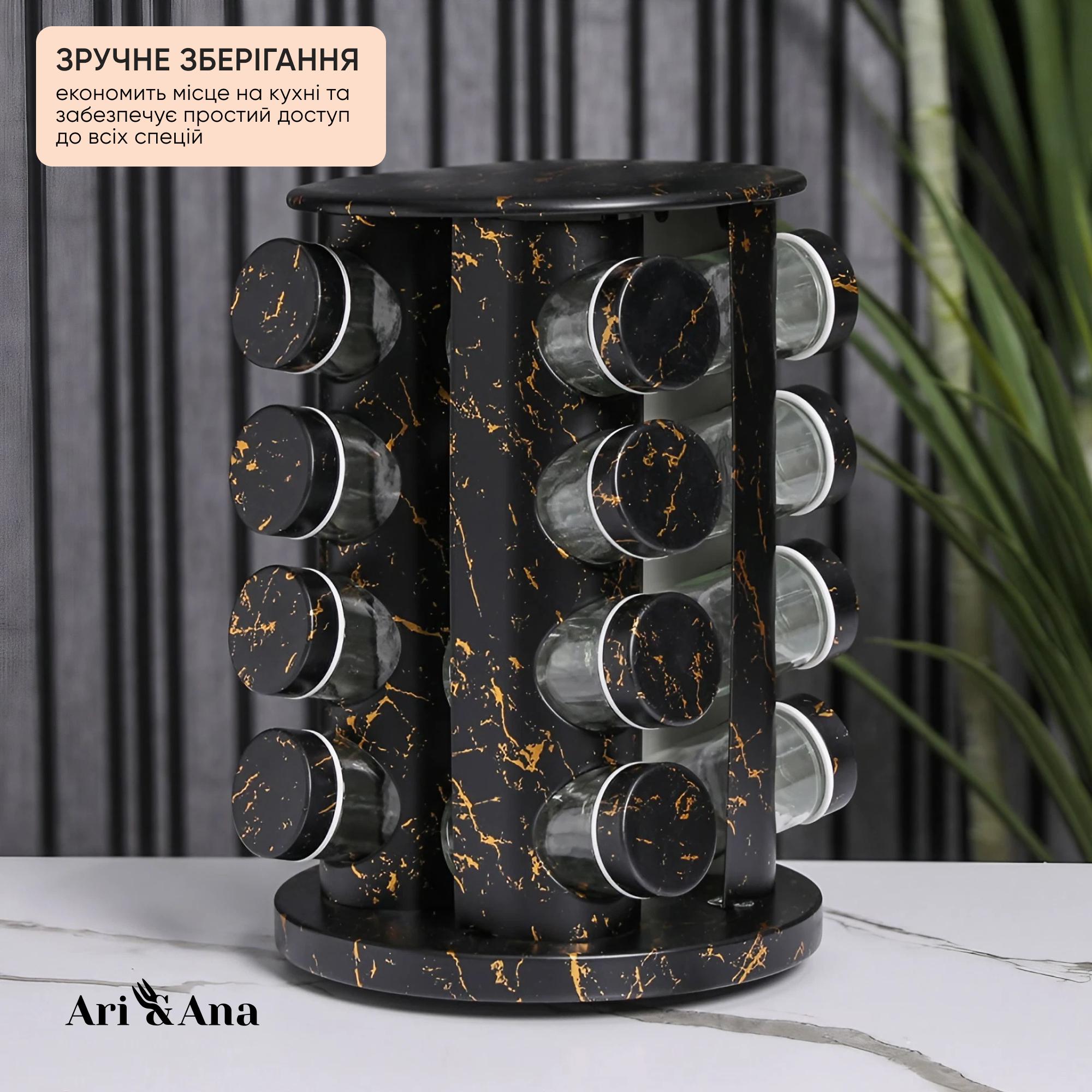 Набір ємностей для спецій Ari/Anaна на круглій підставці 16 шт. - фото 4 Набір ємностей для спецій Ari/Anaна на круглій підставці 16 шт. - фото 4
