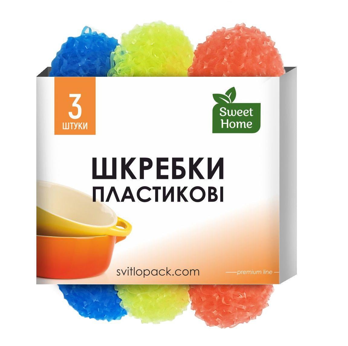 Скребки Sweet Home пластиковые 3 шт.