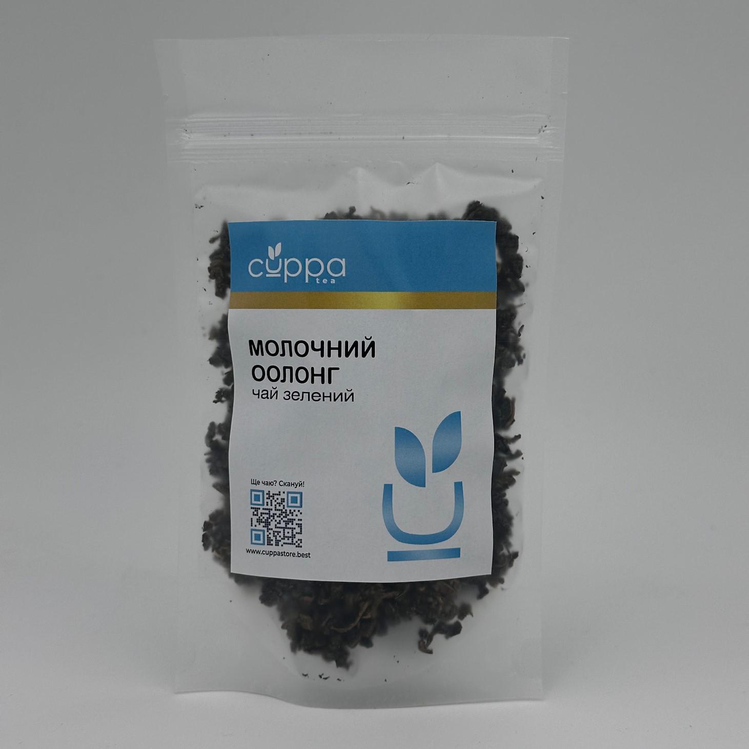 Чай зеленый Cuppa Молочный оолонг дой-пак 200 г (SD025)
