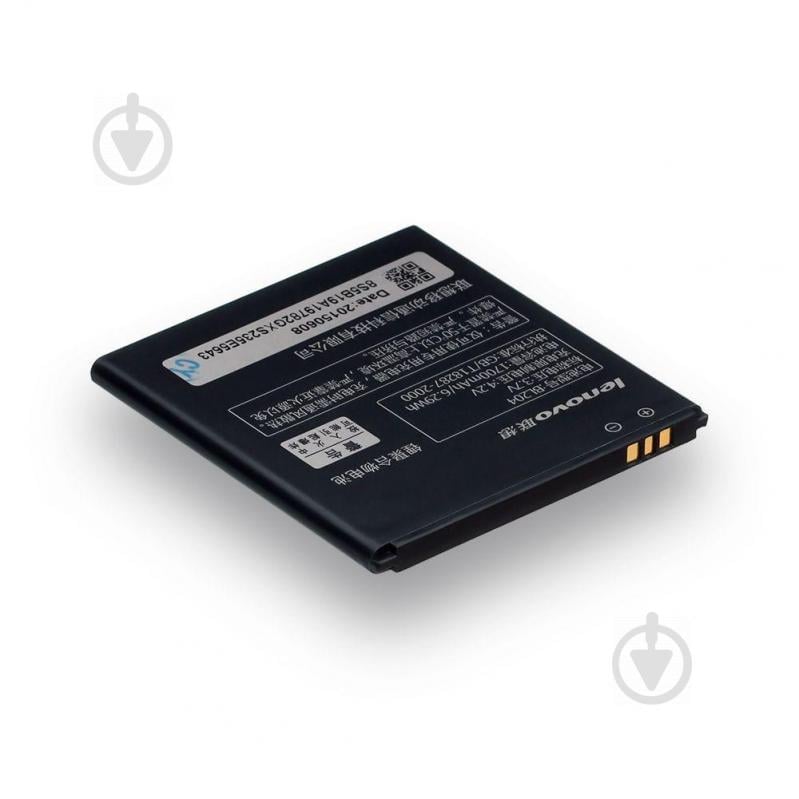 Аккумуляторная батарея Quality BL204 для Lenovo A630t