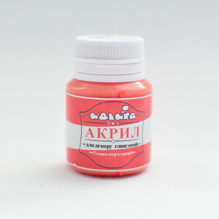 Акриловая краска Идейка 20 мл Темно-коралловый (skl-98298 gl)