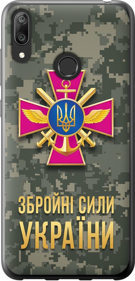 Чехол на Huawei Y7 2019 ЗСУ (5269t-1638-42517)