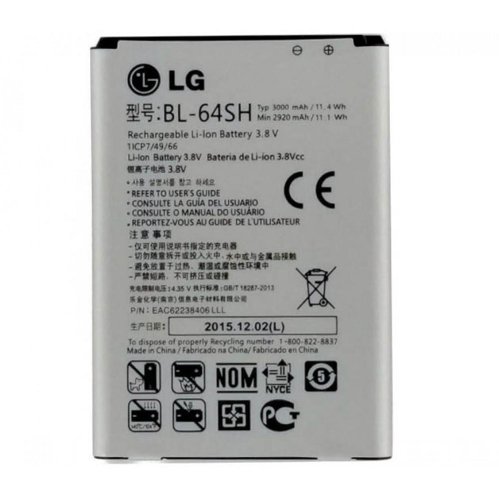 Батарея LG LS740/BL-64SH PRC