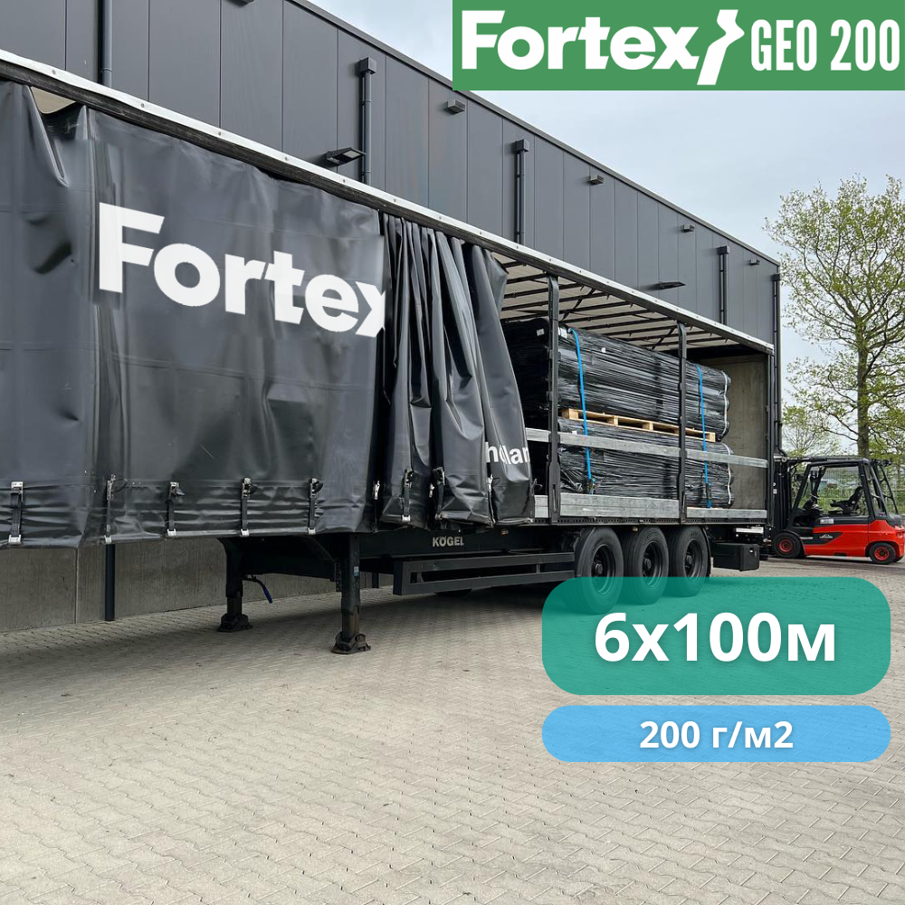 Геотекстиль нетканый Fortex Geo PP 200 г/м2 S18NW 6х100 м 600 м2 (391080) - фото 8