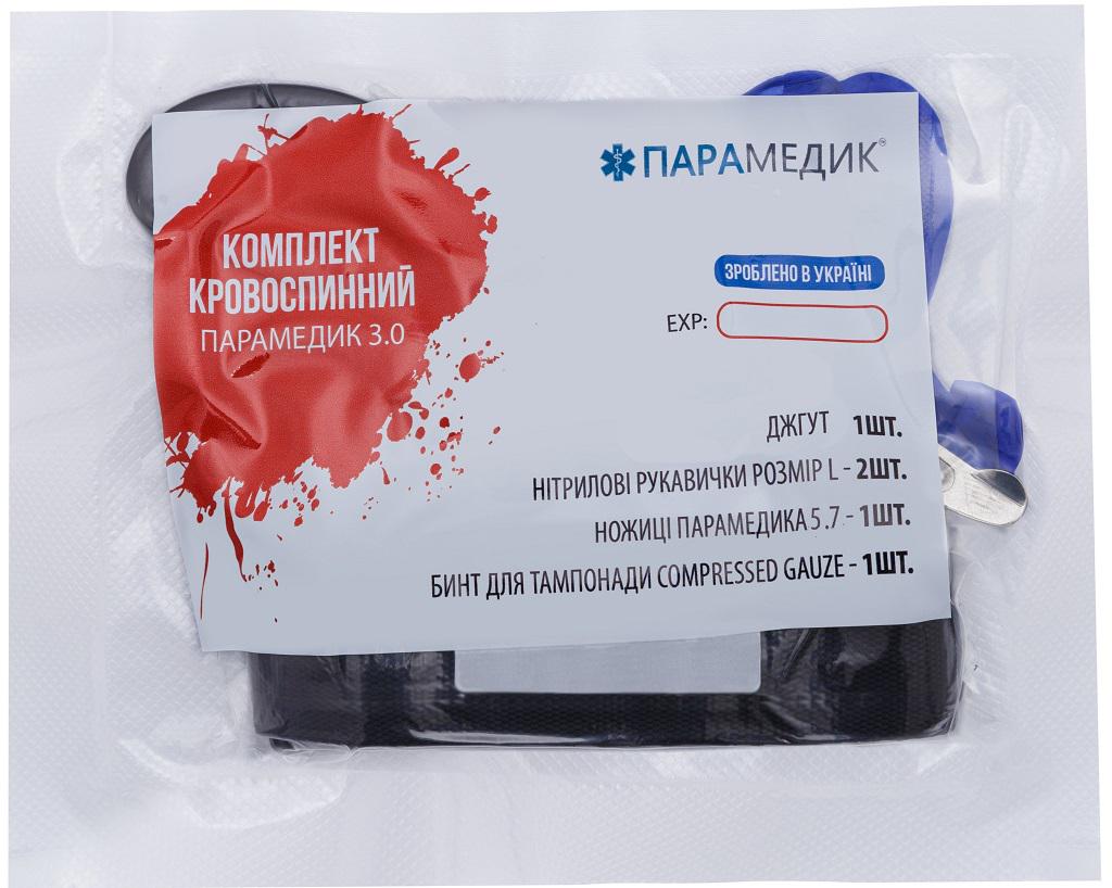Комплект кровоостанавливающий Парамедик 3.0 (жгут-турникет Парамедик/ножницы/перчатки/бинт для тампонады Paramedic Compressed Gauze) - фото 3