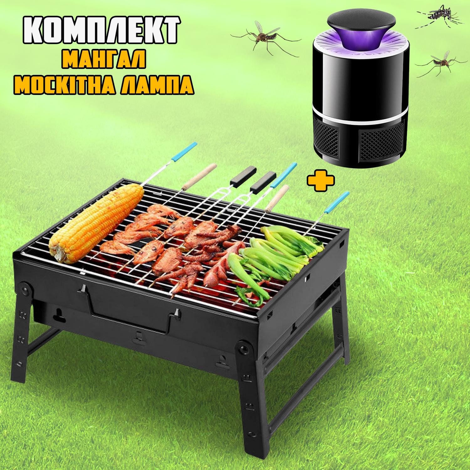 Мангал складний переносний BBQ Folding Grill портативний з гратами та пастка для комарів (150a363c) - фото 6