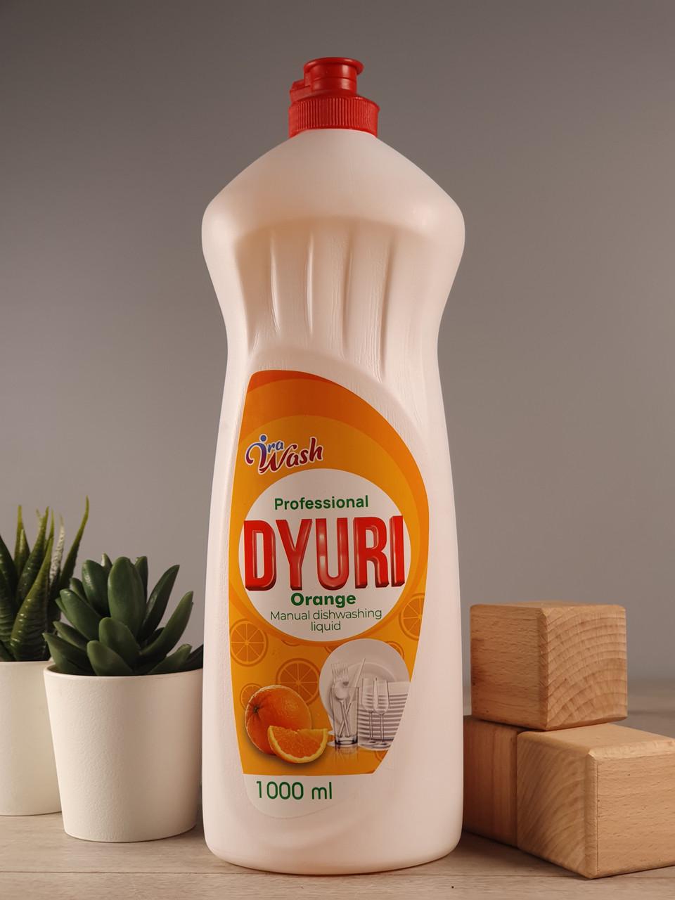 Средство для мытья посуды Dyuri orange 1 л (1901435127) Средство для мытья посуды Dyuri orange 1 л (1901435127)