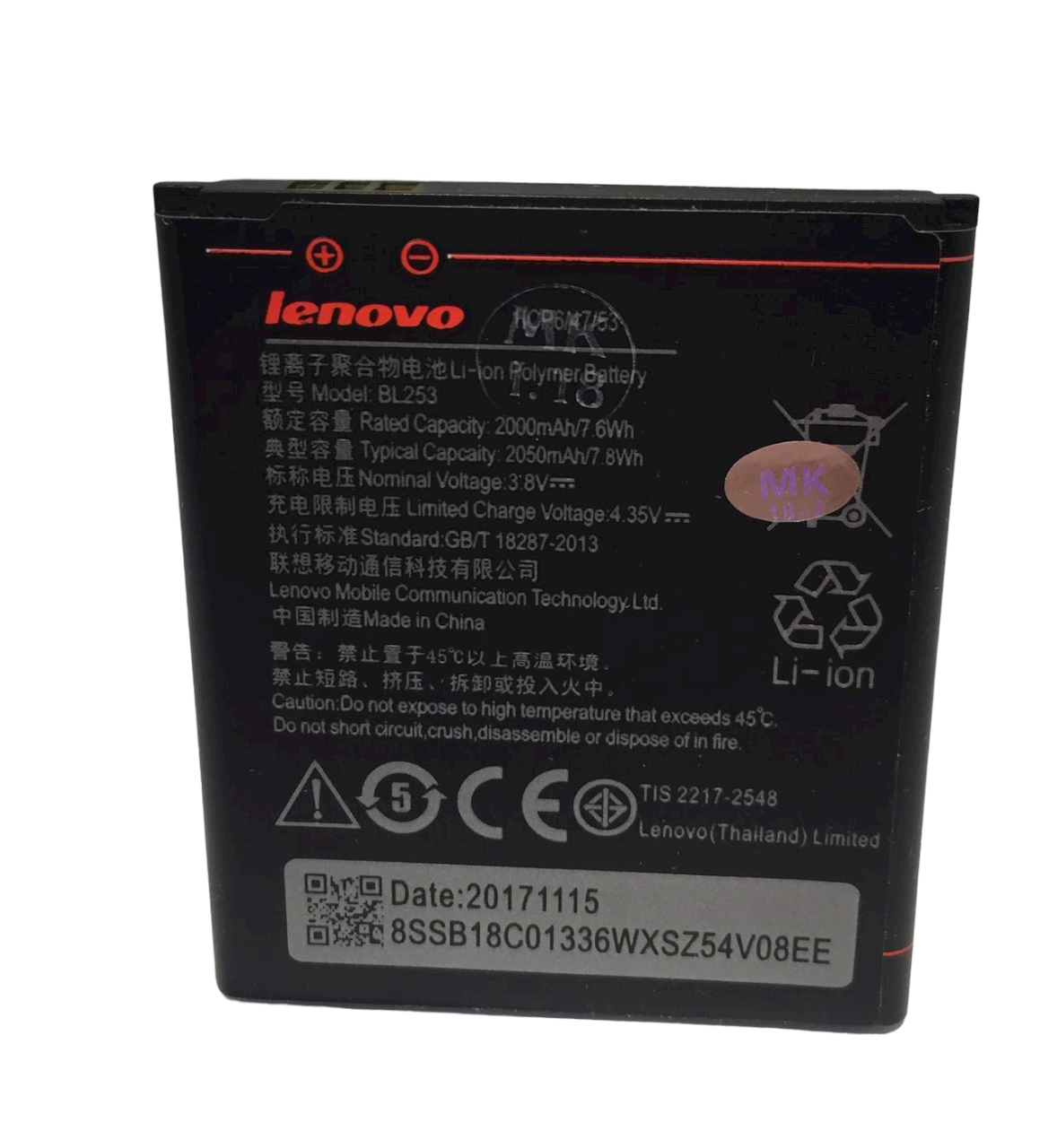 ᐉ Аккумулятор BL253 для Lenovo A1000/A2010 2000 mAh (000021543) • Купить в  Киеве, Украине • Лучшая цена в Эпицентр