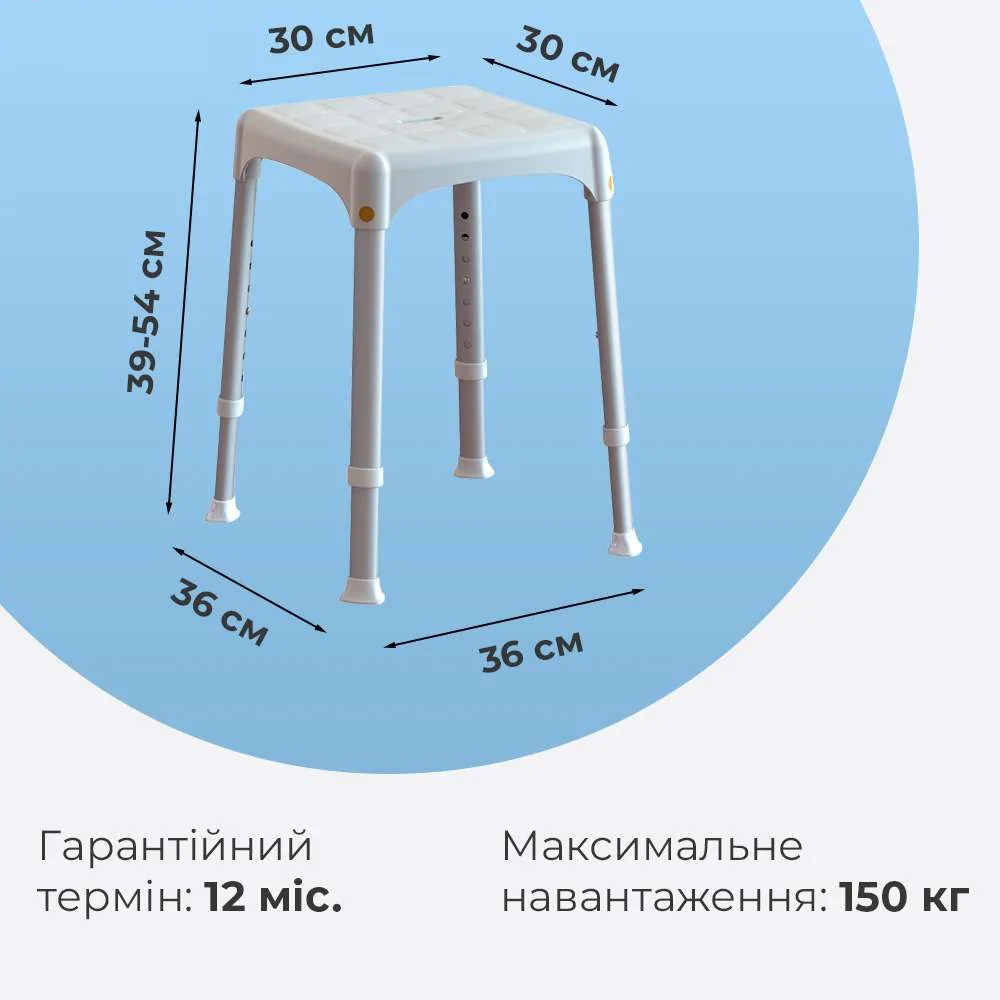 Стул-табурет King-STA-00 для ванной и душа (8577469) - фото 2