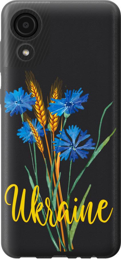 Чохол на Samsung Galaxy A03 Core A032F Ukraine v2 (5445u-2539-42517)