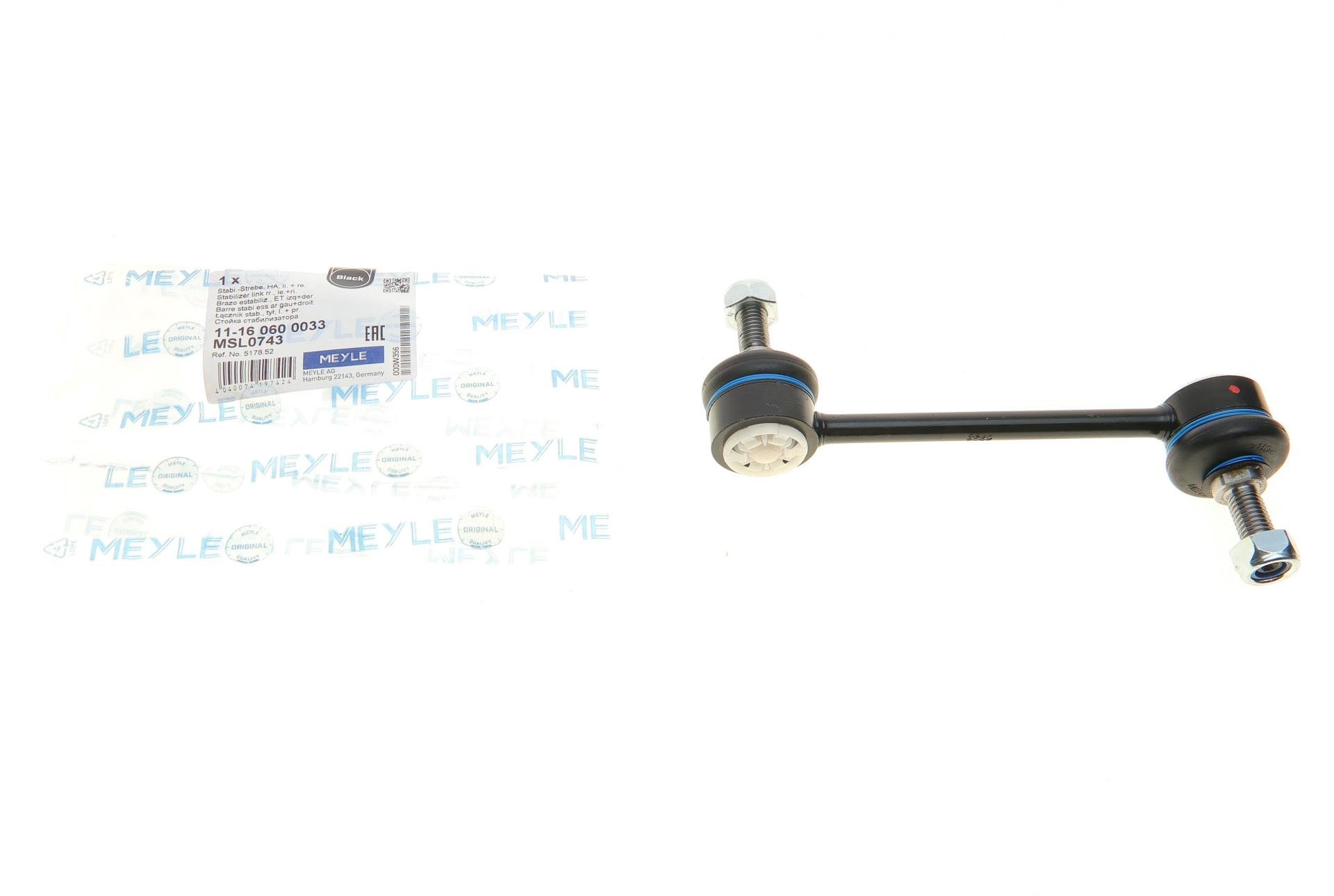 Тяга стабілізатора заднього Meyle Citroen C5 III/Peugeot 508 1,6-3,0 04- L 141 мм (11-16 060 0033)