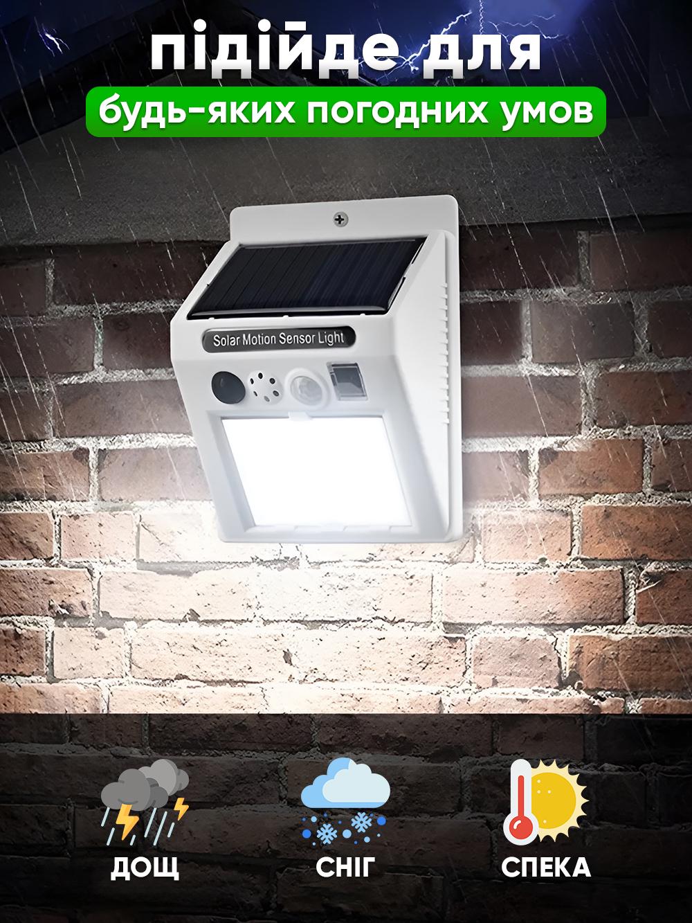 Светильник уличный Andowl Q-666X1 с датчиком движения сигнализацией на солнечном аккумуляторе 3в1 Белый (f1a4d46e) - фото 5
