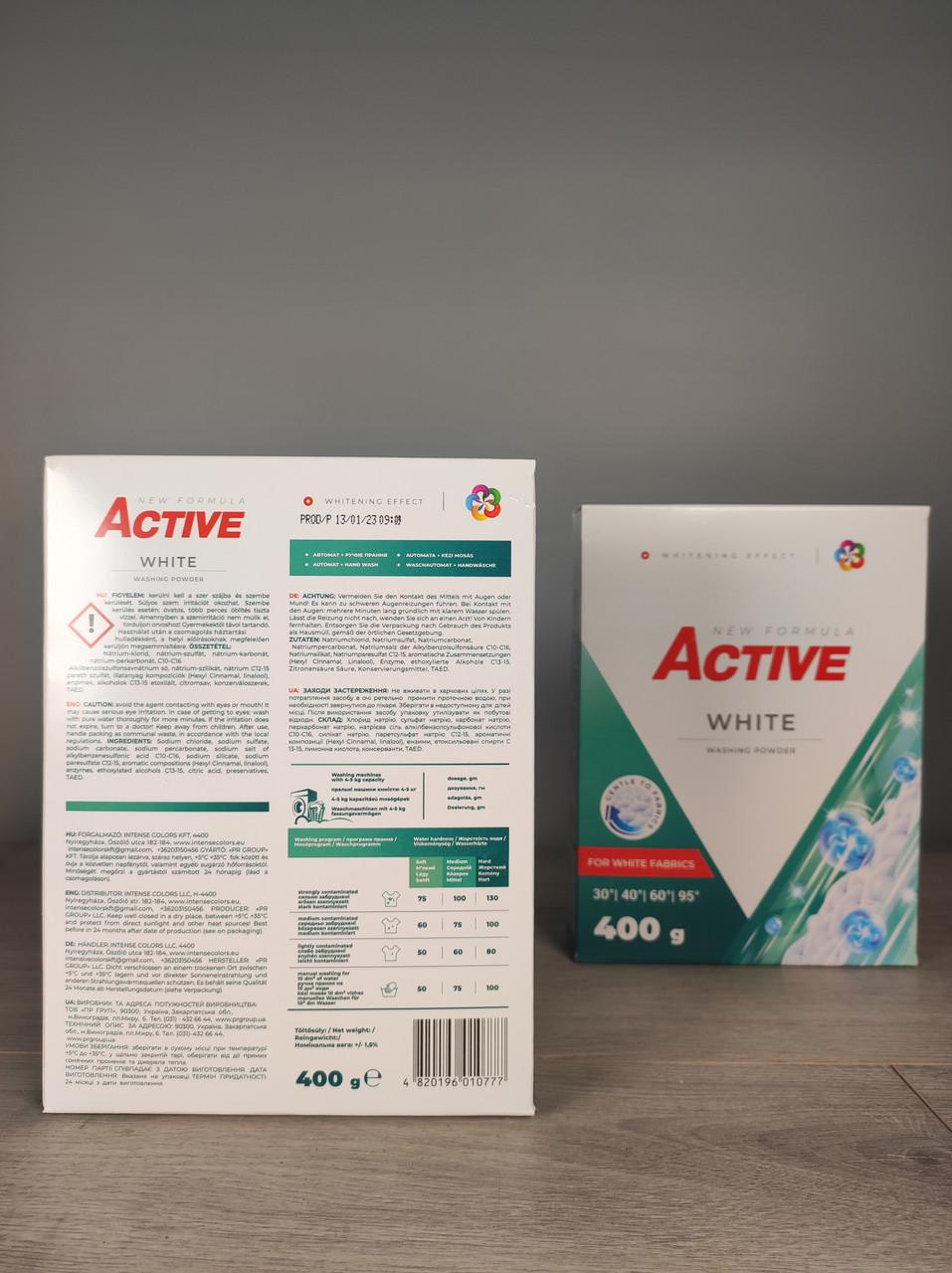 Стиральный порошок в коробке Active White 400 г (1883009378) - фото 2 Стиральный порошок в коробке Active White 400 г (1883009378) - фото 2