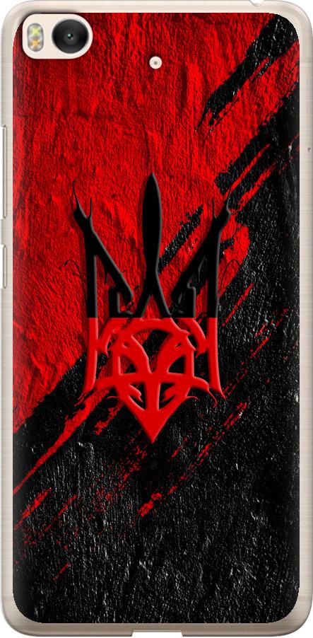 Чохол на Xiaomi Mi 5s Герб v4 (5293u-395-42517)