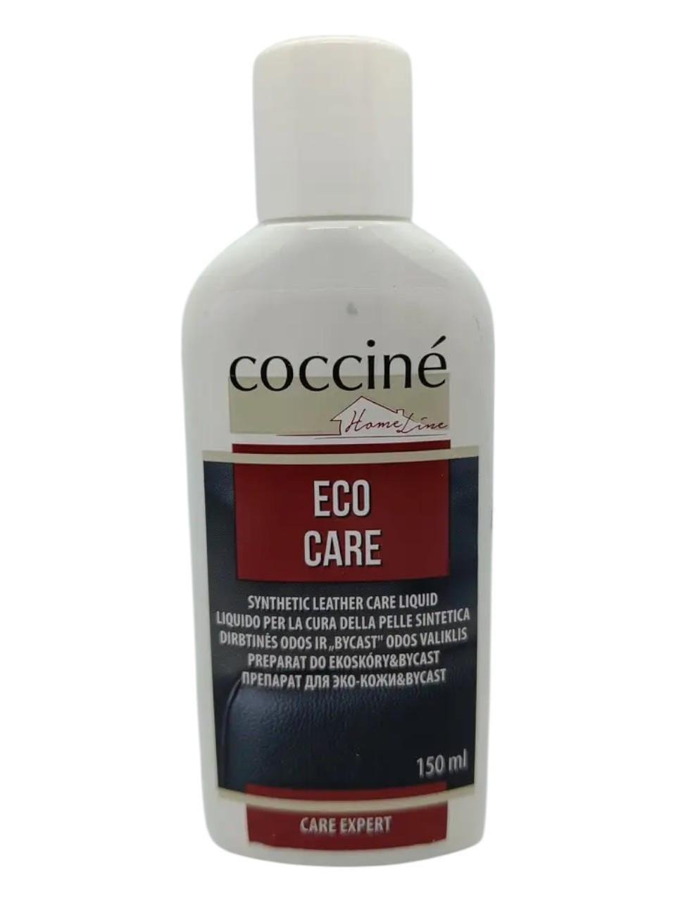 Средство для экокожи COCCINE Eco Care 150 мл