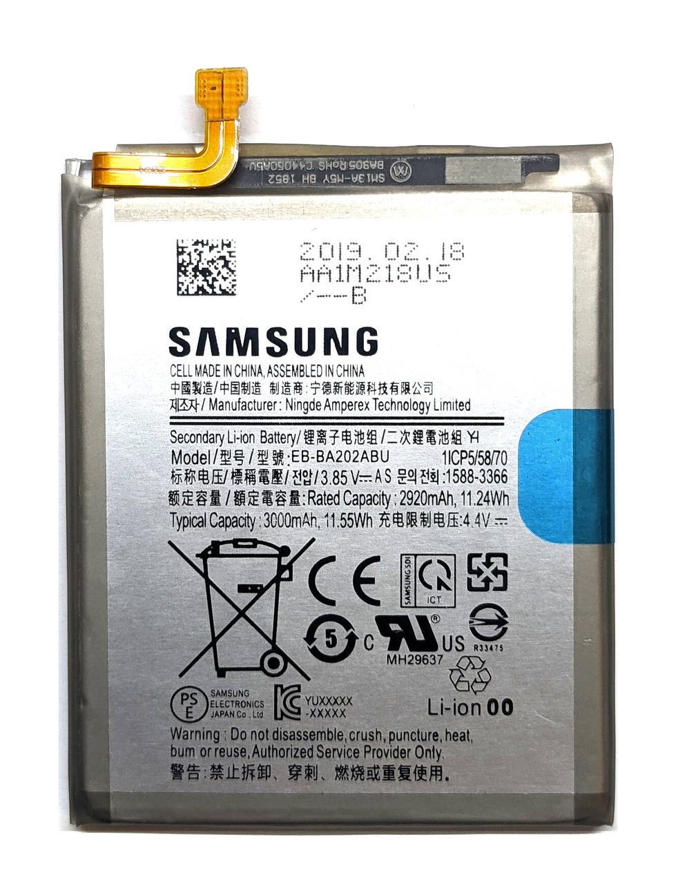 Акумулятор для Samsung EB-BA202ABU A20