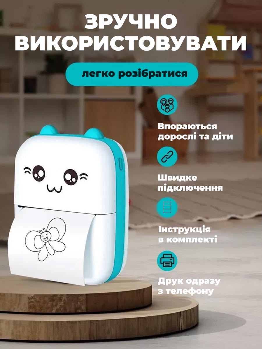 Термопринтер портативний дитячий Portable Mini Printer Блакитний (14023874) - фото 3