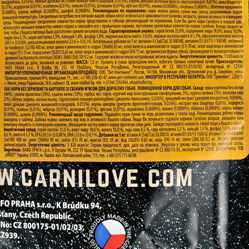 Корм сухой Carnilove Fresh для взрослых собак всех пород курица и кролик 1,5 кг - фото 5