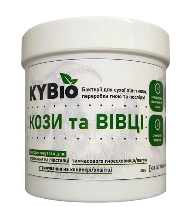 Бактерії для підстилки кіз та овець KYBio 200 г (11744)